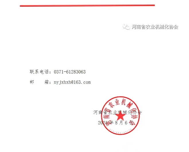 殺蟲(chóng)燈
